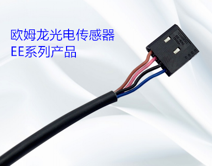 光電傳感器的類型有哪幾種？光電傳感器的操作方式有哪些？