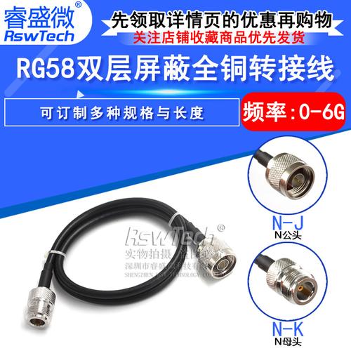 射頻電纜全解析 從型號參數(shù)到批發(fā)價格，一文看懂選購要點(diǎn)